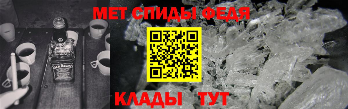 АМФ  Вход с VPN  Вольск  Amphetamine Розовый 