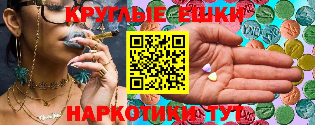 Вольск  Ecstasy VHQ  Вход с VPN 