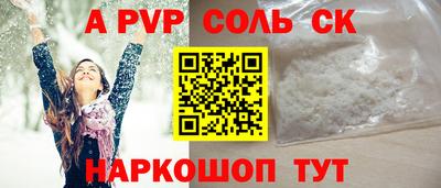 меф Апшеронск