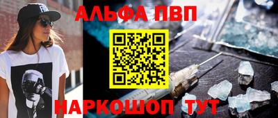 меф Апшеронск