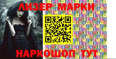 меф Апшеронск
