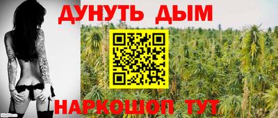 дистиллят марихуана Аргун