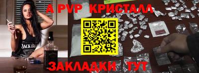 ешки Апрелевка
