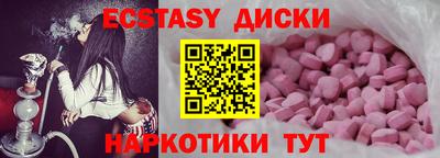 меф Апшеронск
