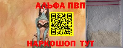 ешки Апрелевка