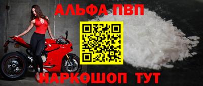 меф Апшеронск