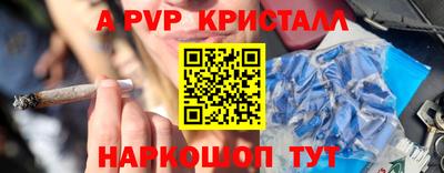 ешки Апрелевка