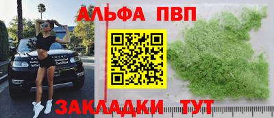 меф Апшеронск