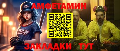 меф Апшеронск