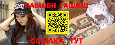 дистиллят марихуана Аргун