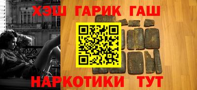 дистиллят марихуана Аргун