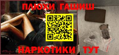 дистиллят марихуана Аргун