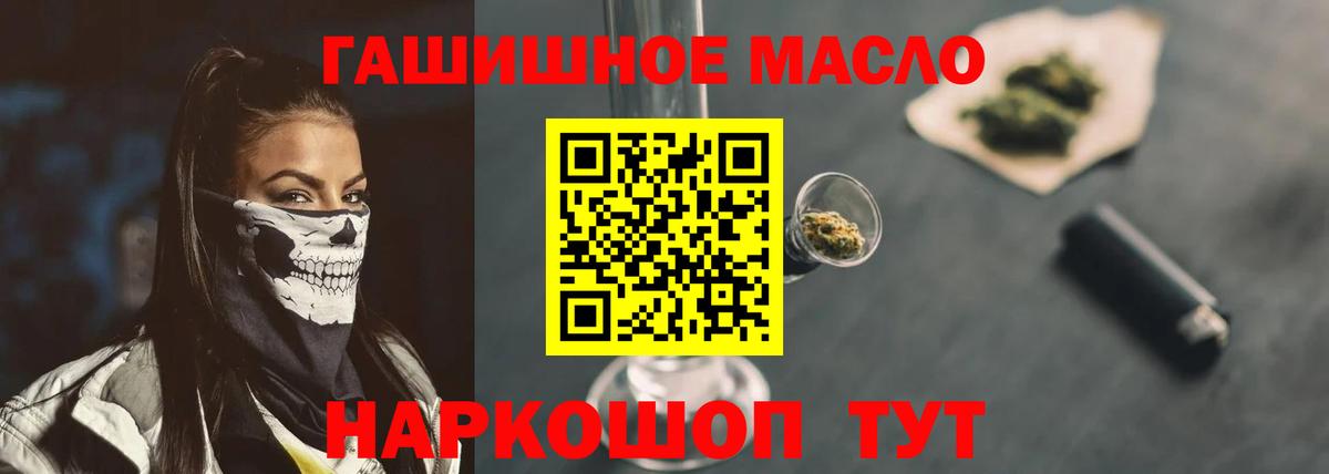 Вольск  МЕГА сайт  Вход с VPN  Дистиллят ТГК вейп с тгк  где можно купить  