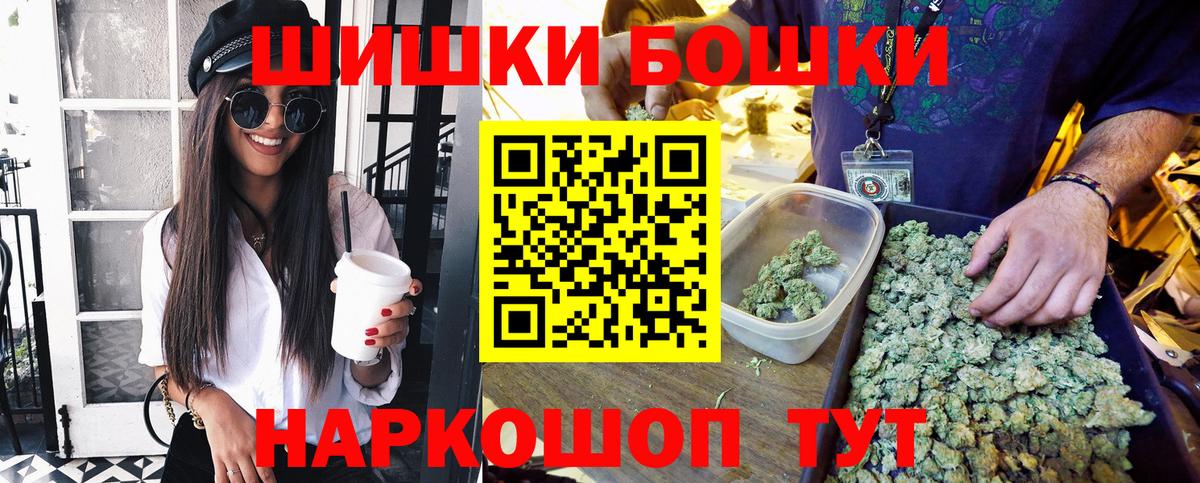 Шишки марихуана VHQ  Вход с VPN  Вольск  Канабис MAZAR 